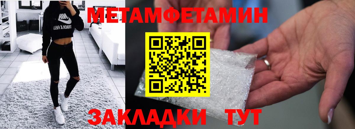 АМФ VHQ Губаха