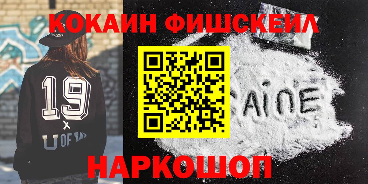 Кокаин 99% Губаха
