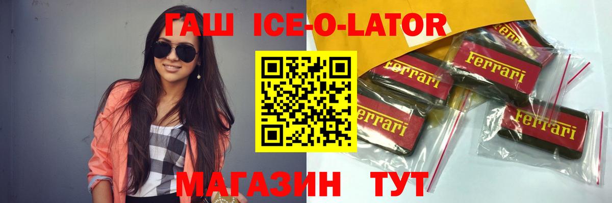 ГАШ  ГАШИШ индика сатива  Вход с VPN  Губаха 