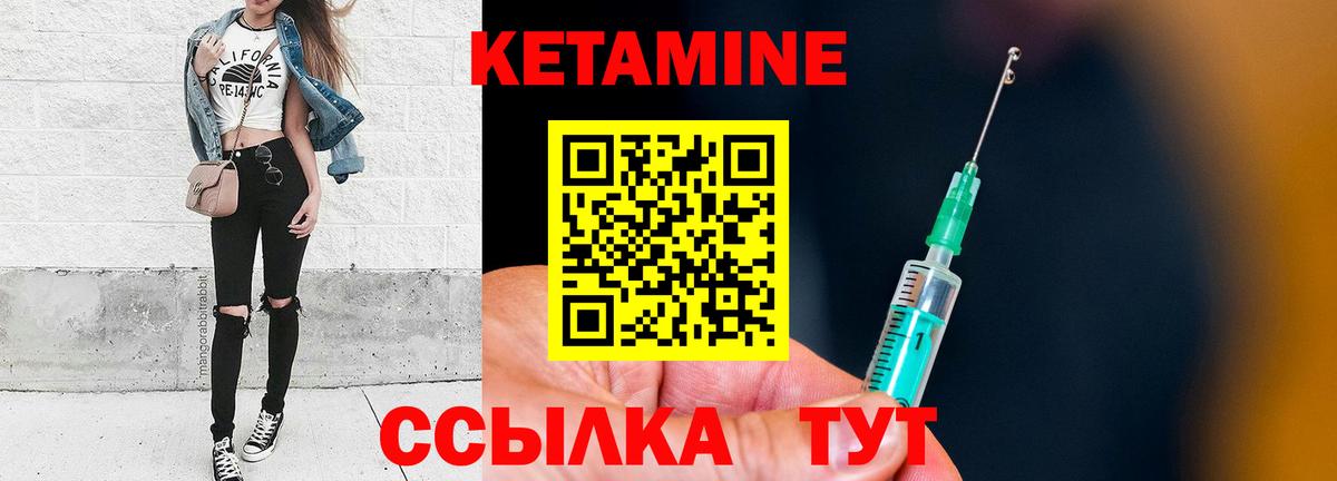 КЕТАМИН VHQ  Вход с VPN  Губаха  дарк нет какой сайт  Кетамин VHQ 
