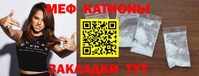 мет Мариинск