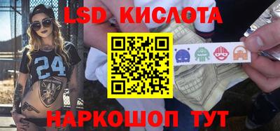 ГАЛЛЮЦИНОГЕННЫЕ ГРИБЫ Малгобек