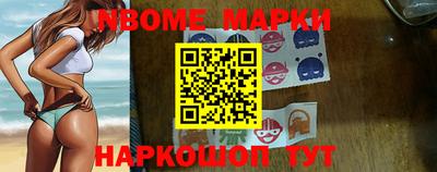 мет Мариинск