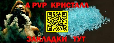 мет Мариинск