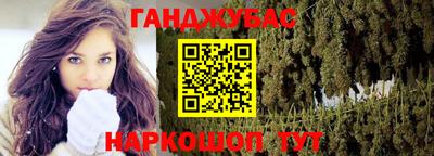 мет Мариинск