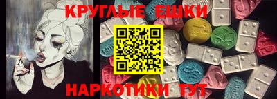 ГАЛЛЮЦИНОГЕННЫЕ ГРИБЫ Малгобек