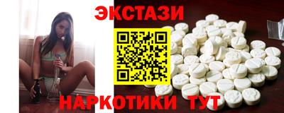 мет Мариинск