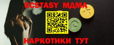 мет Мариинск