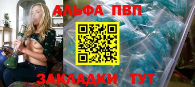 мет Мариинск
