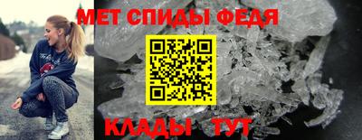 мет Мариинск