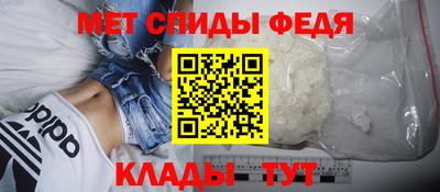 мет Мариинск