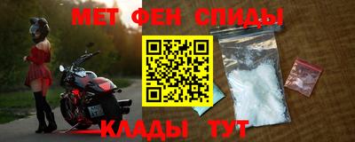 мет Мариинск