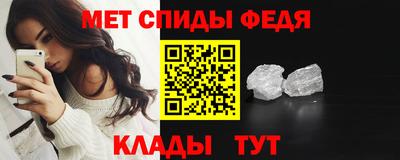мет Мариинск