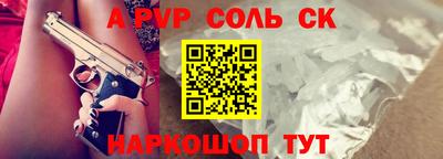 мет Мариинск