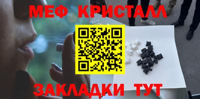 мет Мариинск