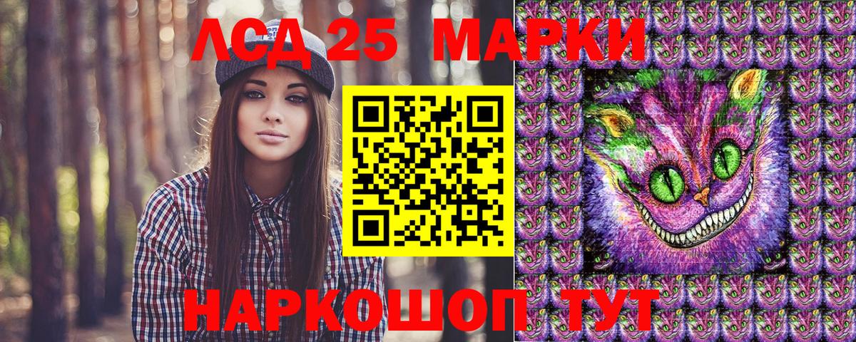 Марки NBOMe 1,5мг Губаха