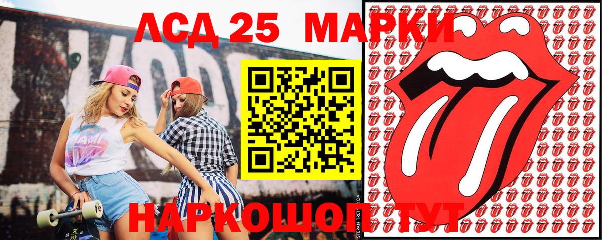 Марки N-bome 1500мкг  Марки N-bome 1500мкг  Вход с VPN  Губаха 