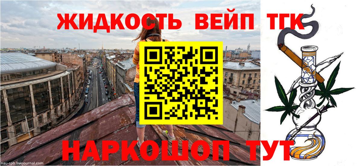 Губаха  MEGA вход  Дистиллят ТГК вейп  Вход с VPN  Дистиллят ТГК Wax 