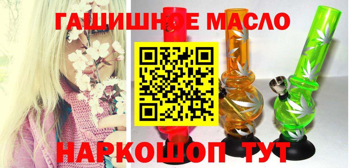 Дистиллят ТГК вейп с тгк Губаха
